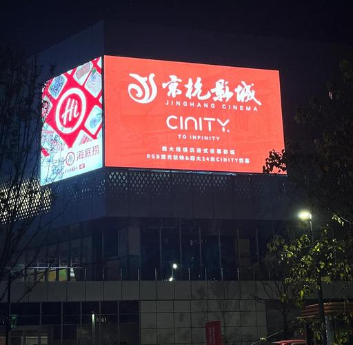 五福影院在线看最新地址的相关介绍