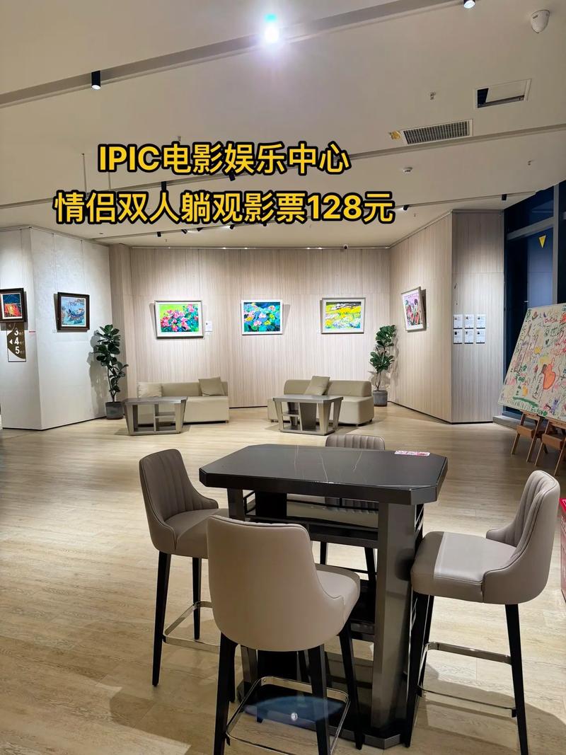 好看影院的相关介绍