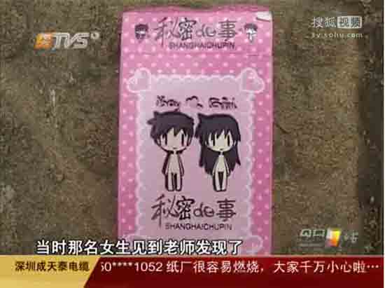 淘淘影院的相关介绍