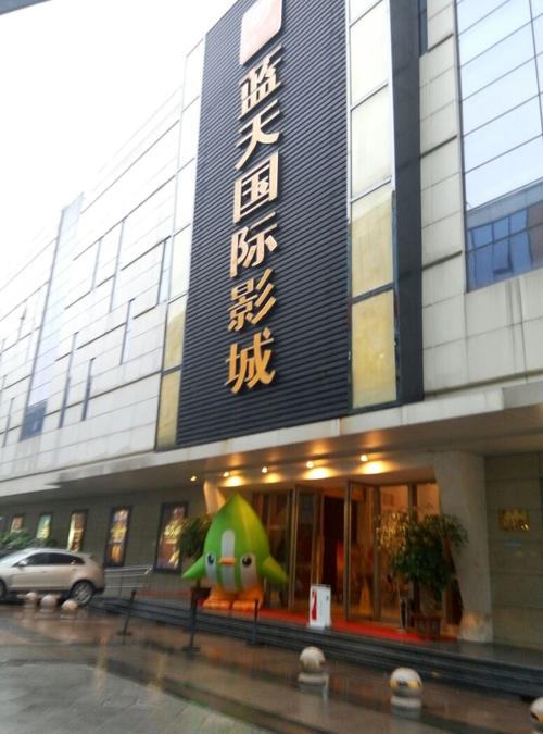 成都电影院的相关介绍
