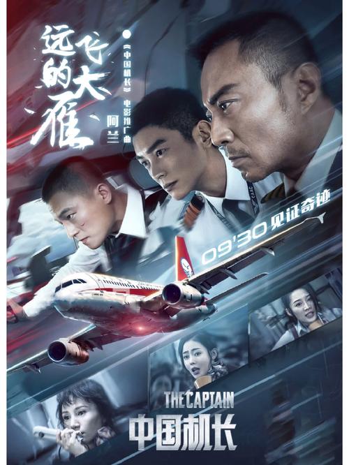神秘影院的相关介绍