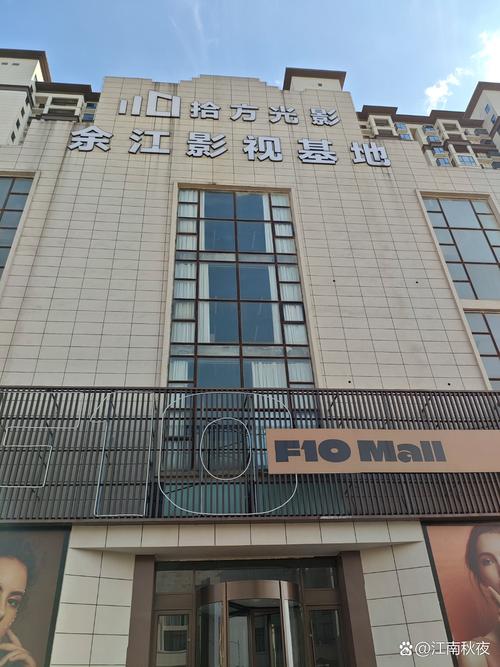 北京万达影院的相关介绍