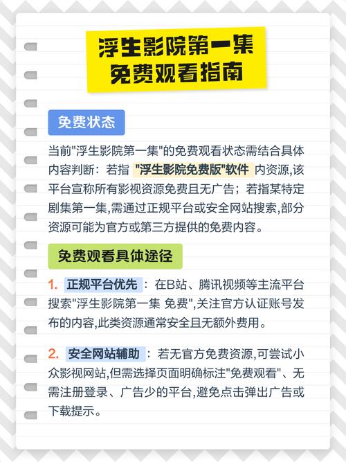 策驰影院观看策驰影院2023的相关介绍