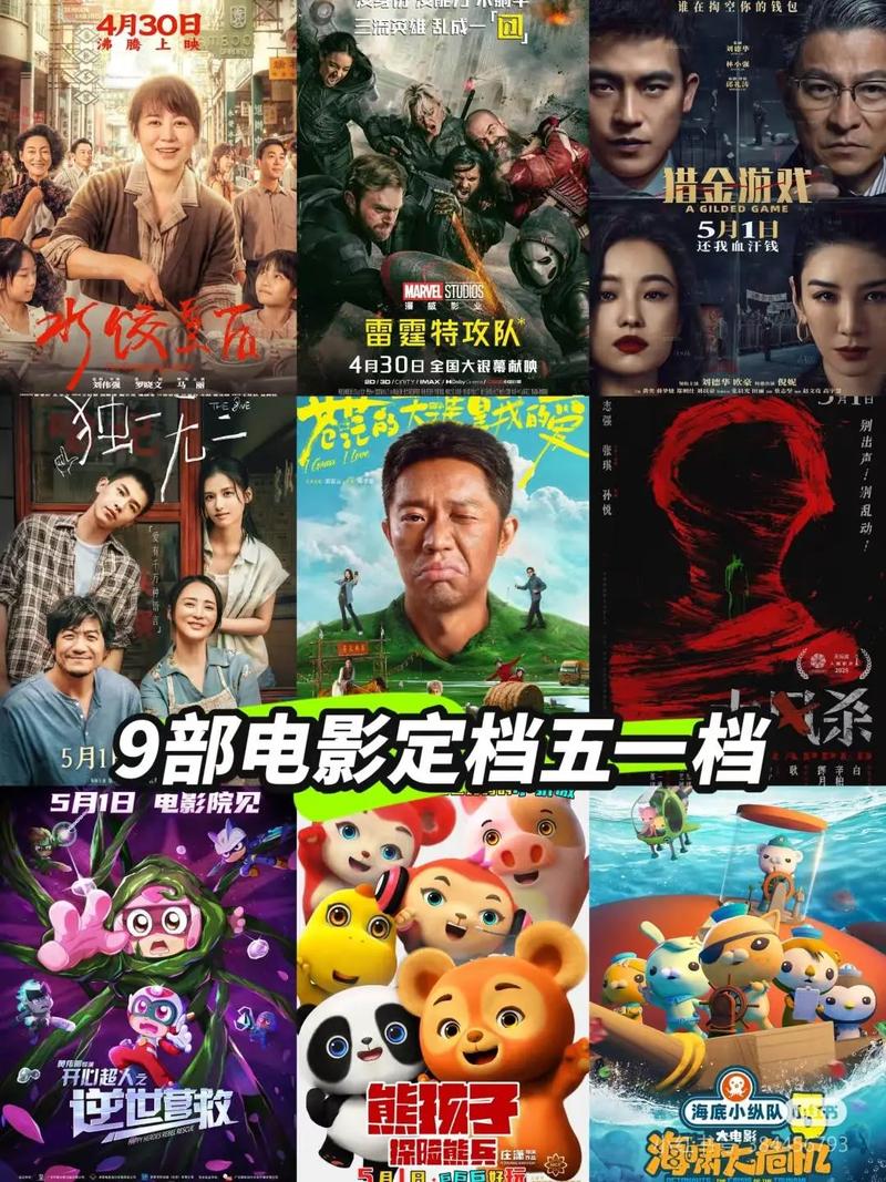 精品无久久久的相关介绍
