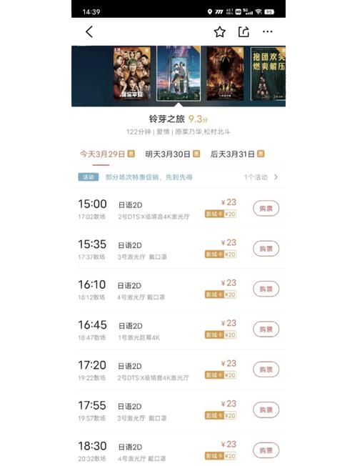 国产欧美日韩图片一区二区的相关介绍