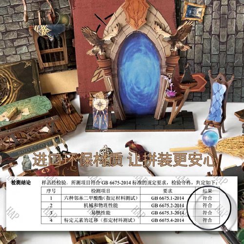 操白丝袜女老师的相关介绍
