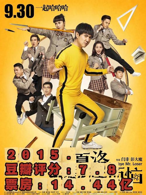 四虎影院在线视频在线看的相关介绍
