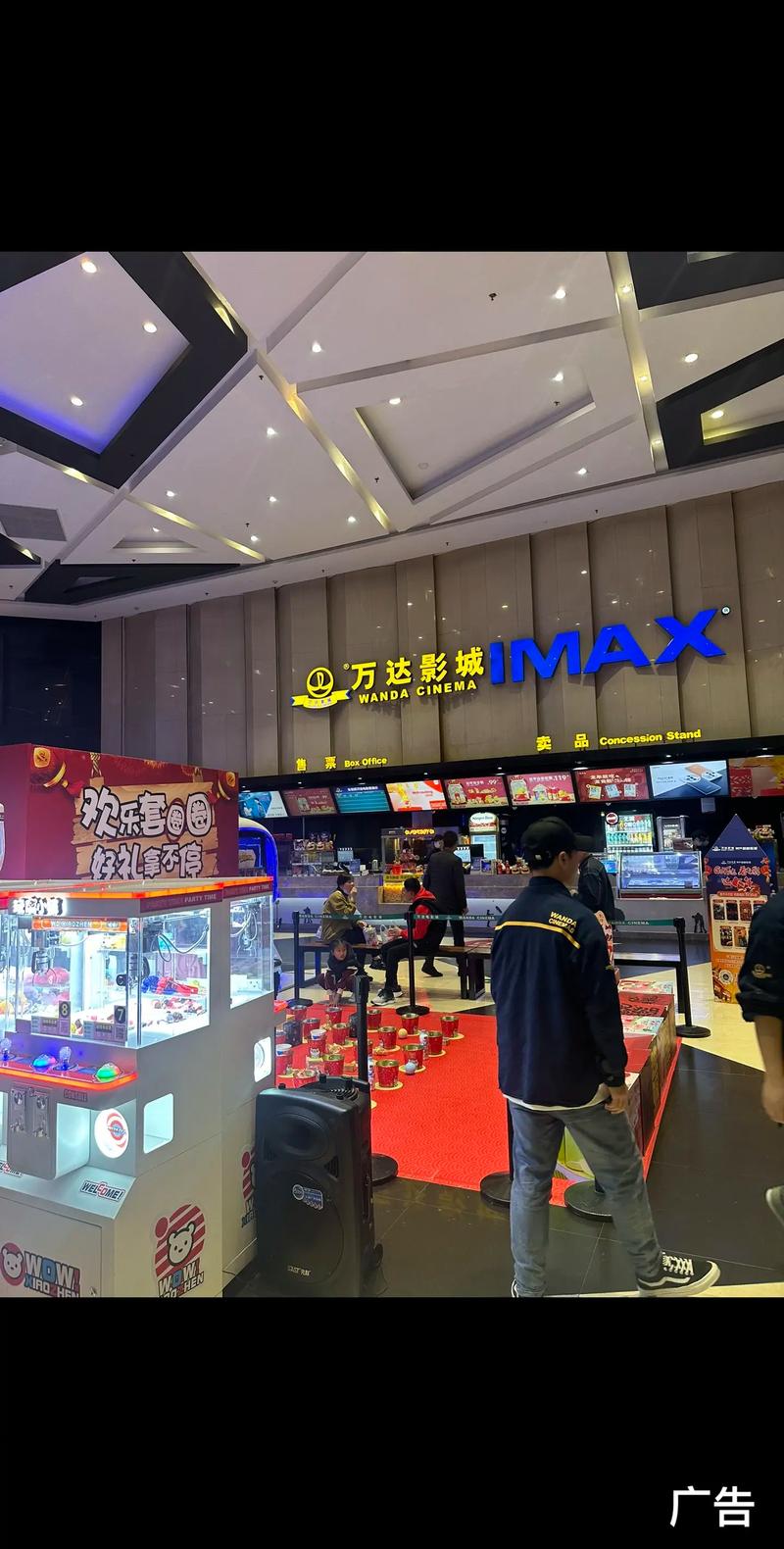 欧洲成人影院的相关介绍