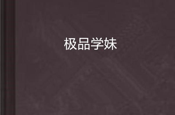 a最新毛片基地的相关介绍