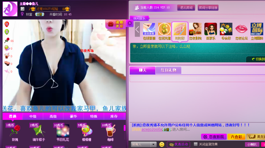 免费的视频app.的相关介绍