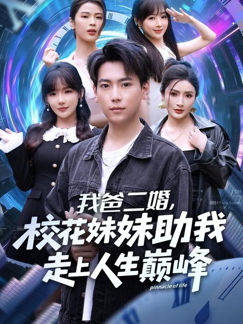 久久av色噜噜的相关介绍