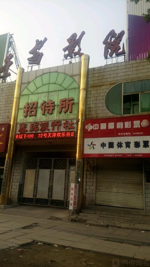银泰城电影院的相关介绍
