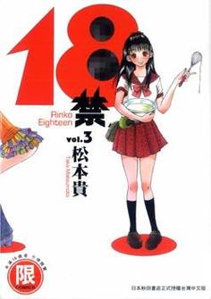 人妻少妇日韩在线的相关介绍