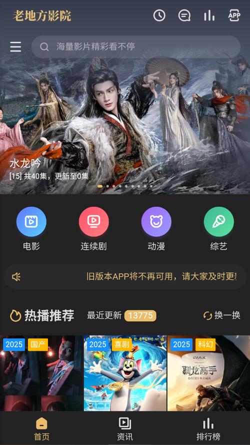 义乌电影院的相关介绍