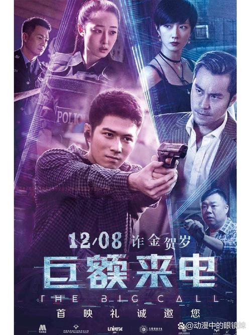 四海影院的相关介绍