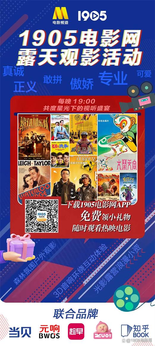 极光影院app下载安装的相关介绍