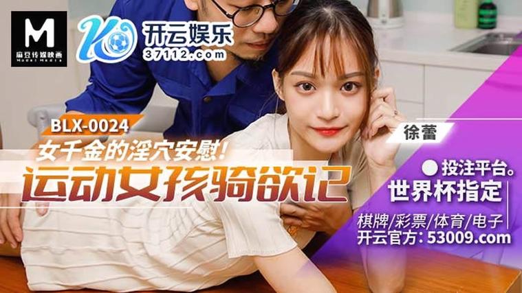 亚洲av少妇网站的相关介绍