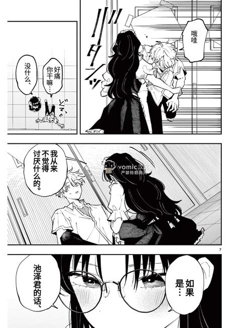熟女人妻欧美在线的相关介绍