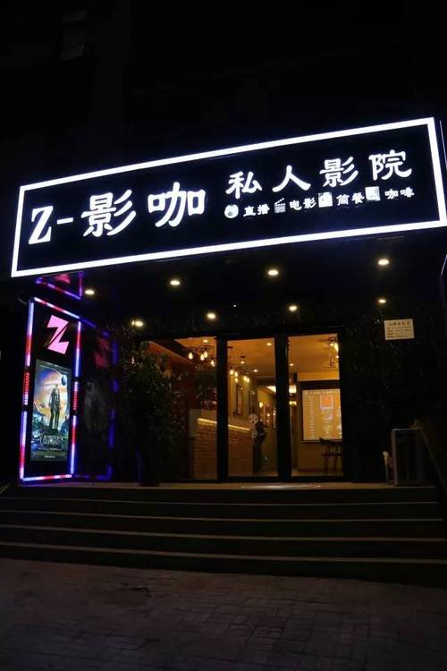 熊猫影院在线看的相关介绍