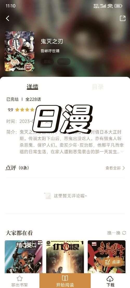 久久一区二区三区 欧美日韩的相关介绍