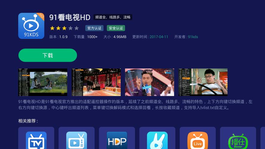 a裸毛片不收费可以看的相关介绍