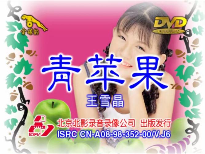 ADC影院的相关介绍