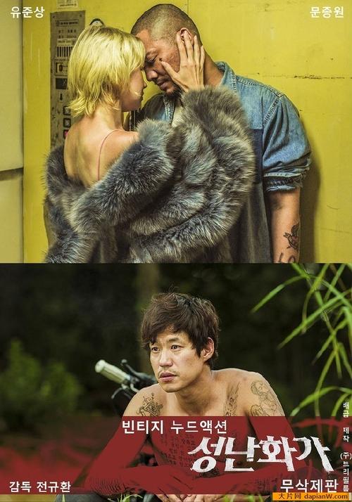 高清快播毛片的相关介绍