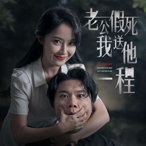 伊人大香线蕉影院的相关介绍