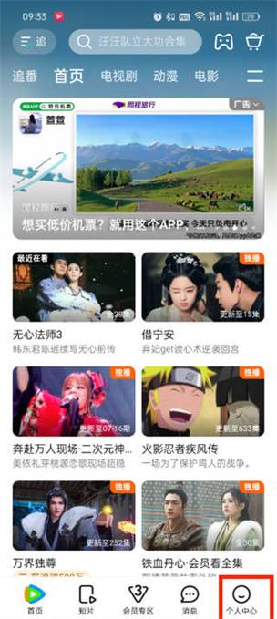 吴江红旗电影院的相关介绍