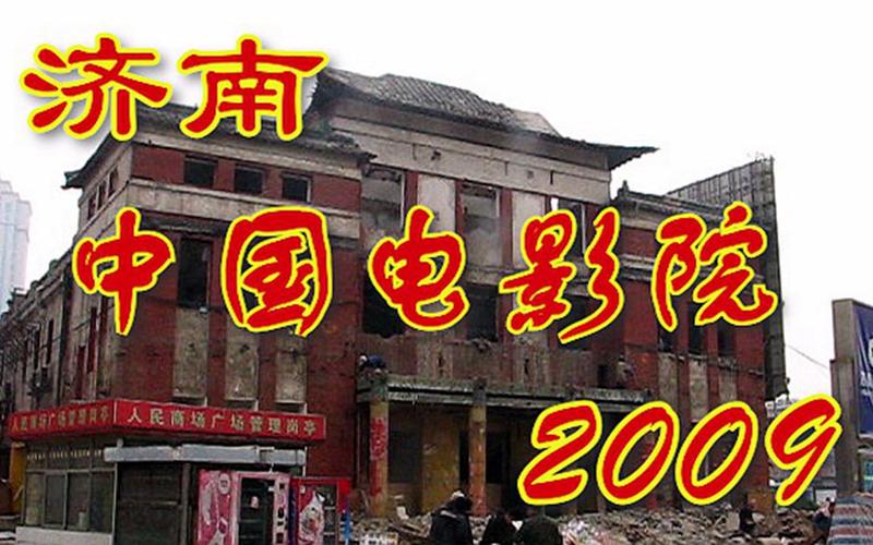 特殊按摩伦理片电影的相关介绍