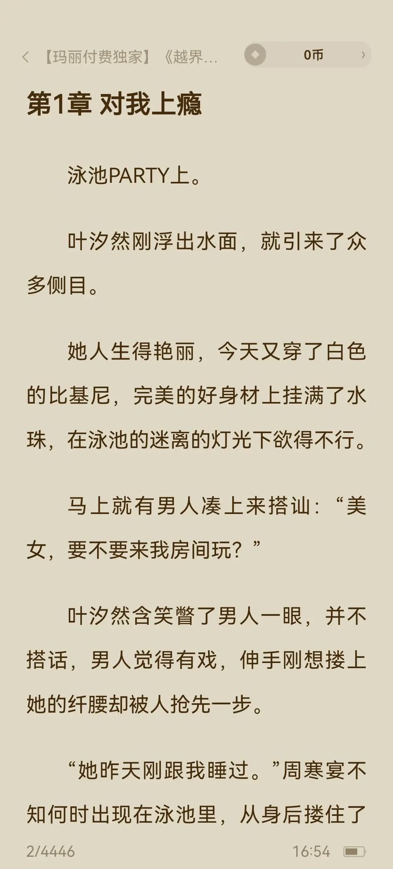 齐乐影院的相关介绍