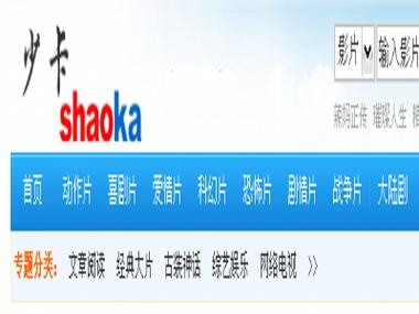 18禁止看的网站的相关介绍