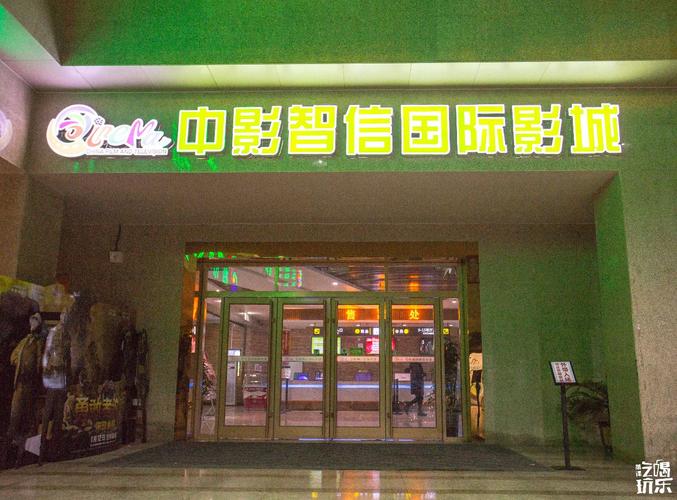 红楼影院的相关介绍