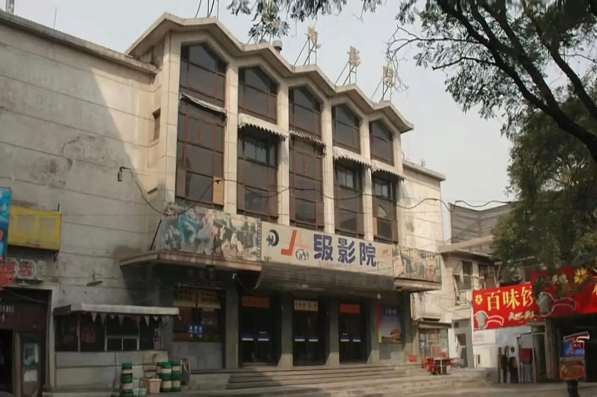 二哥影院的相关介绍