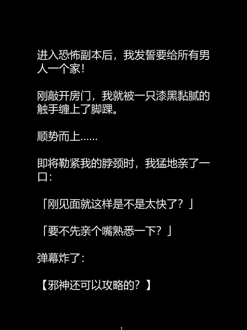 东京精油推拿的相关介绍