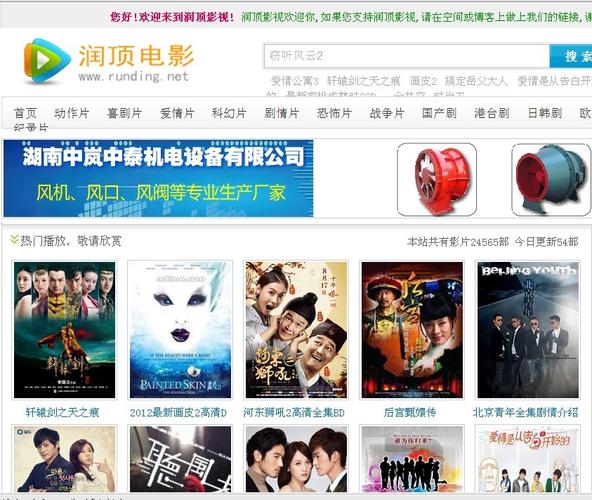 www..com毛片的相关介绍