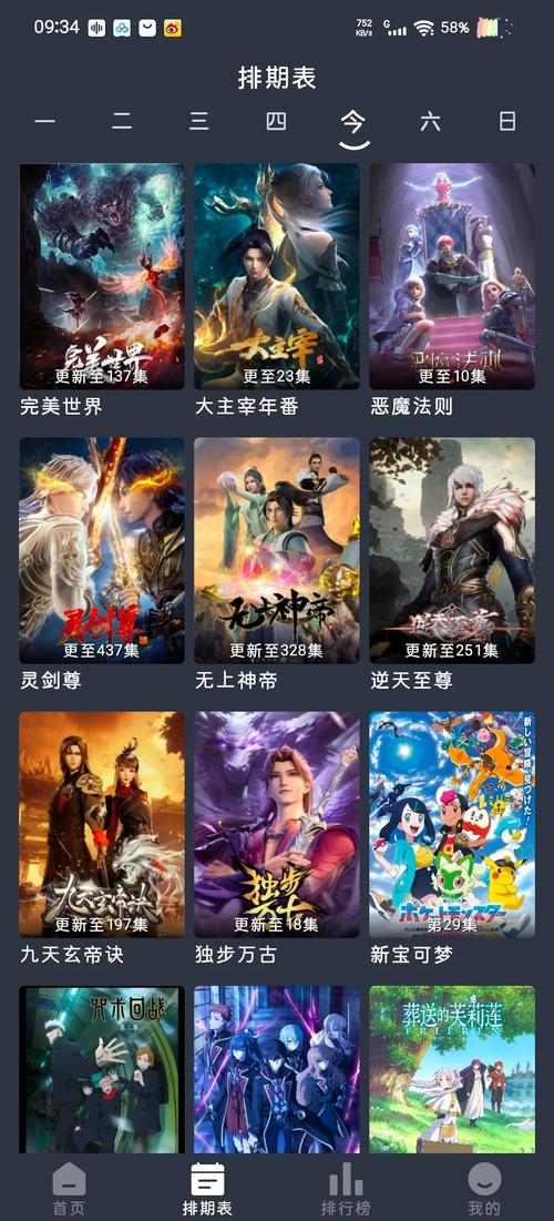8888在线毛片的相关介绍