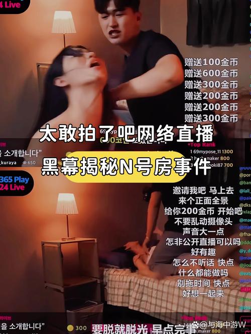 少妇人妻狠狠爱的相关介绍