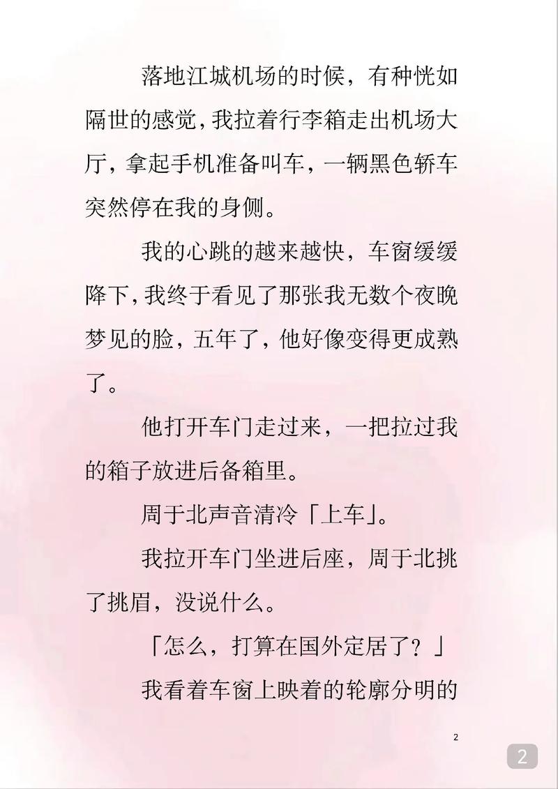 欧美动态久久的相关介绍