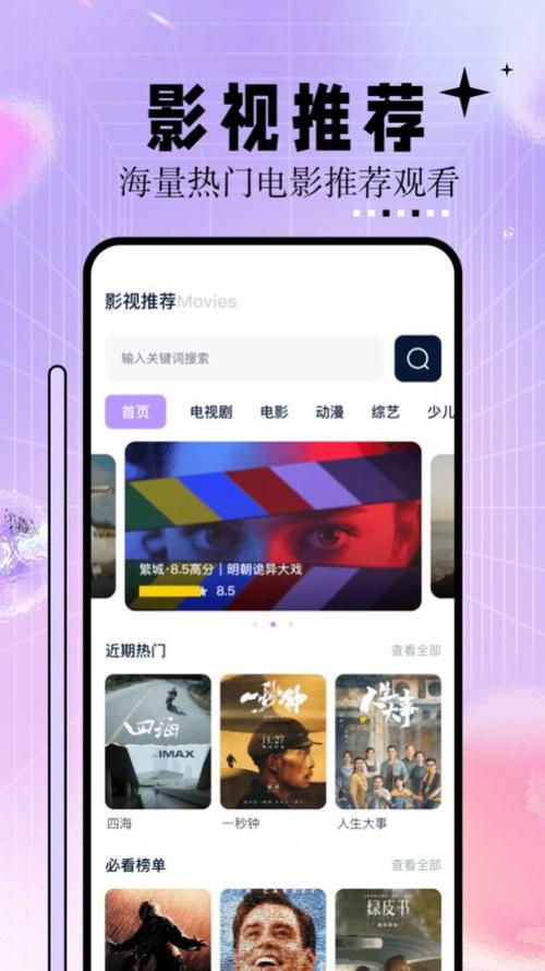 东湖电影院的相关介绍