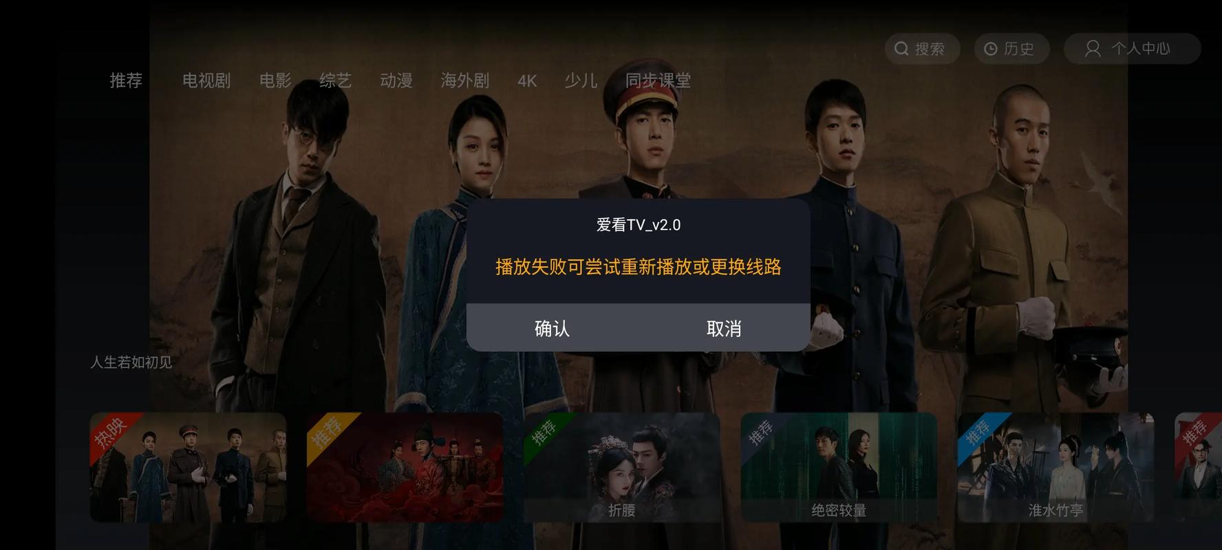4138殇情影院手机版的相关介绍