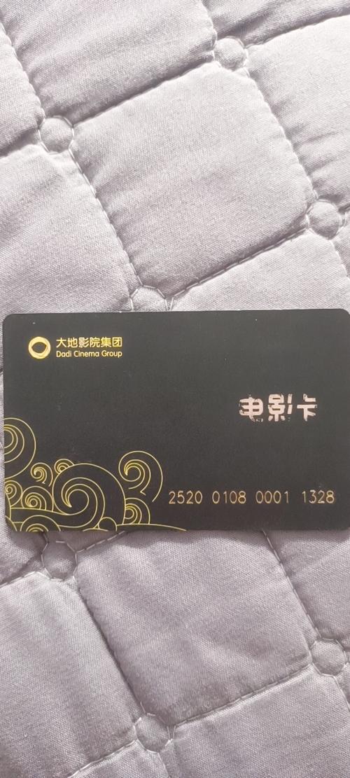盲人电影院的相关介绍