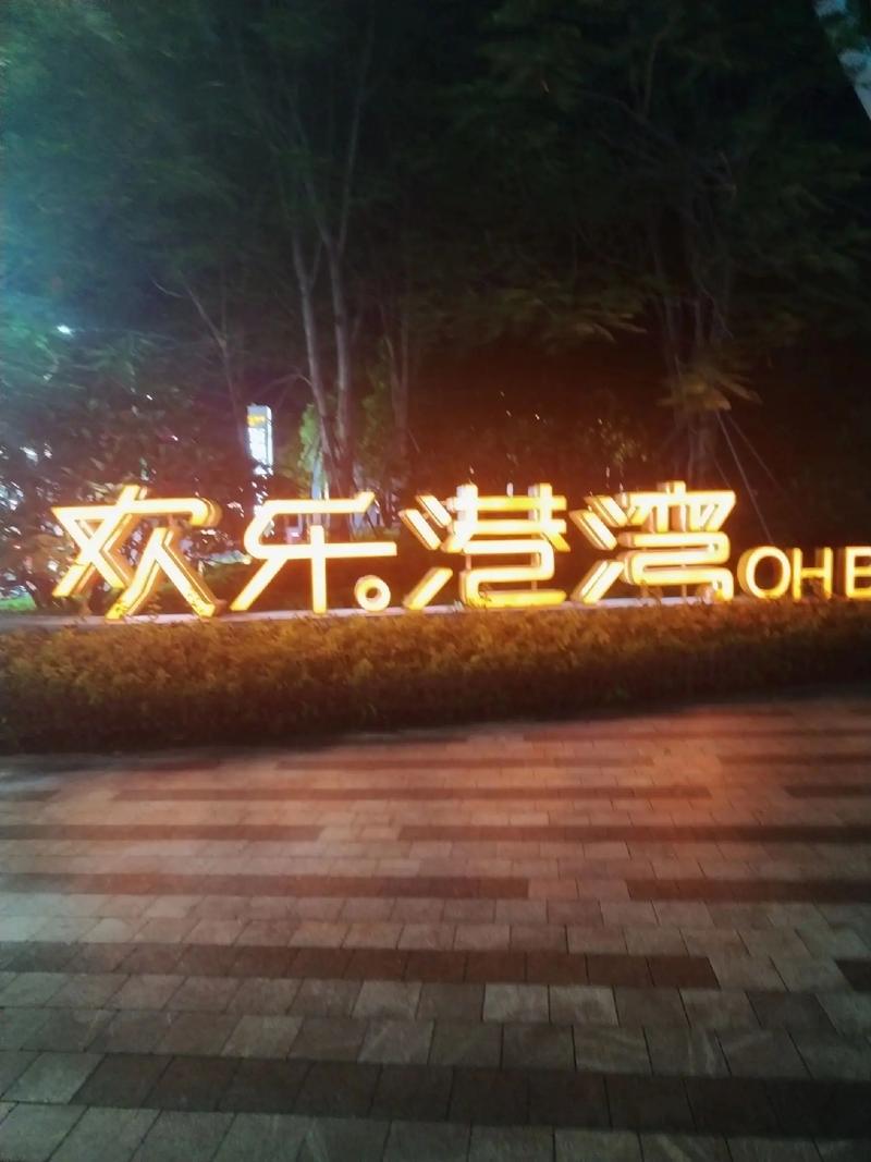 东方影院的相关介绍
