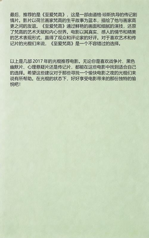 熟女少妇免费一区二区的相关介绍