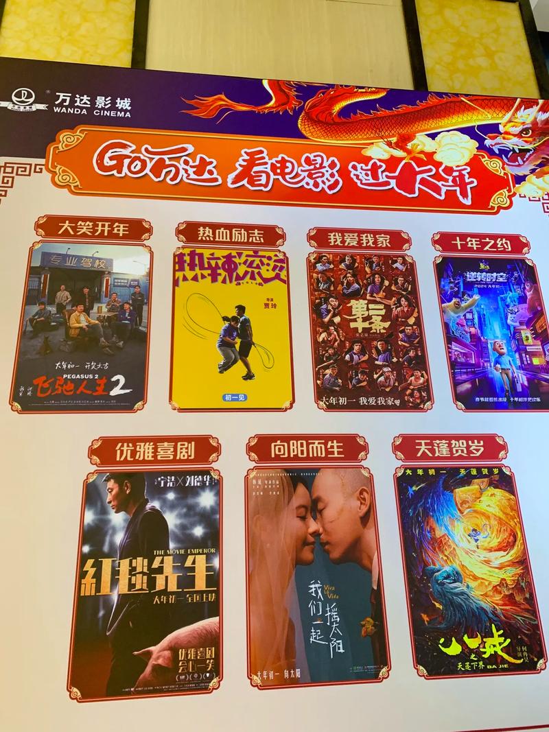 杭州比高电影院的相关介绍