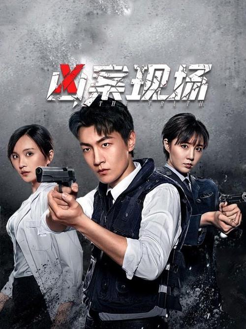 日一下影院的相关介绍