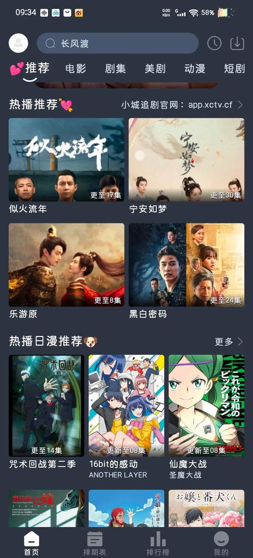 aaa毛片在线播放的相关介绍