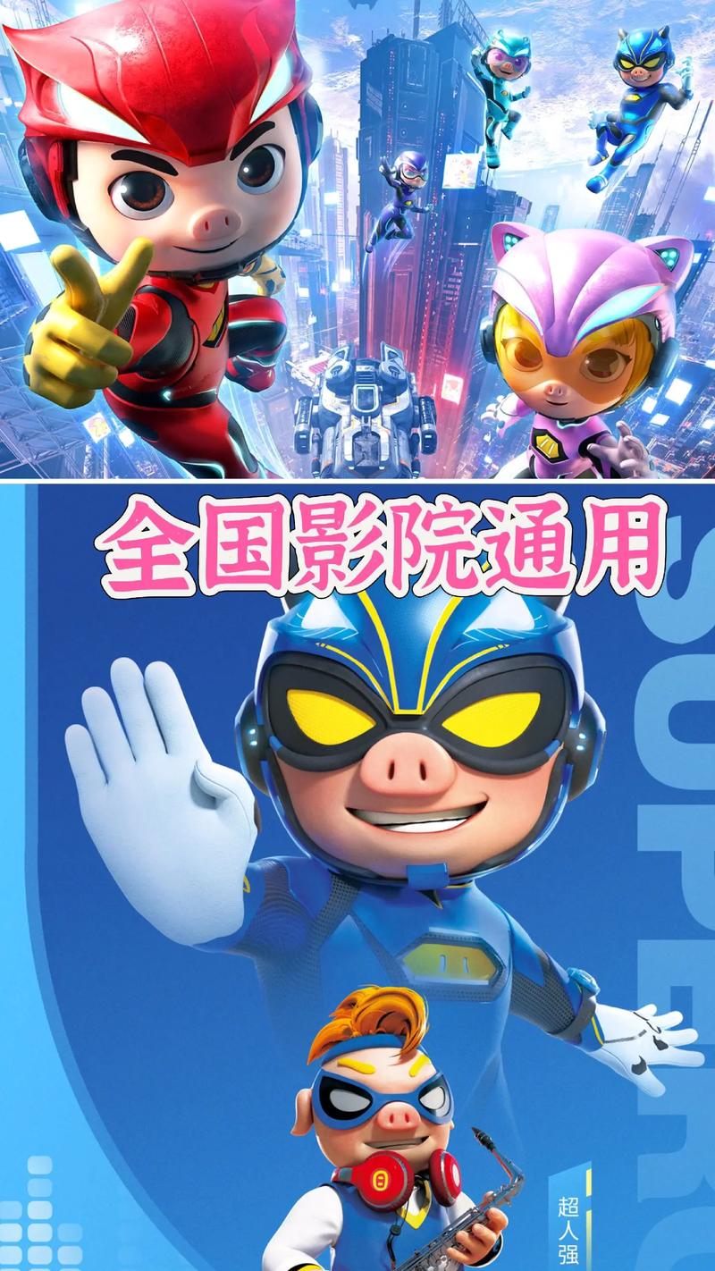 干逼动漫软件的相关介绍