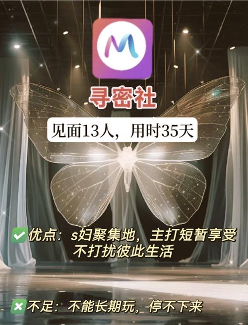 饥渴的少妇av的相关介绍