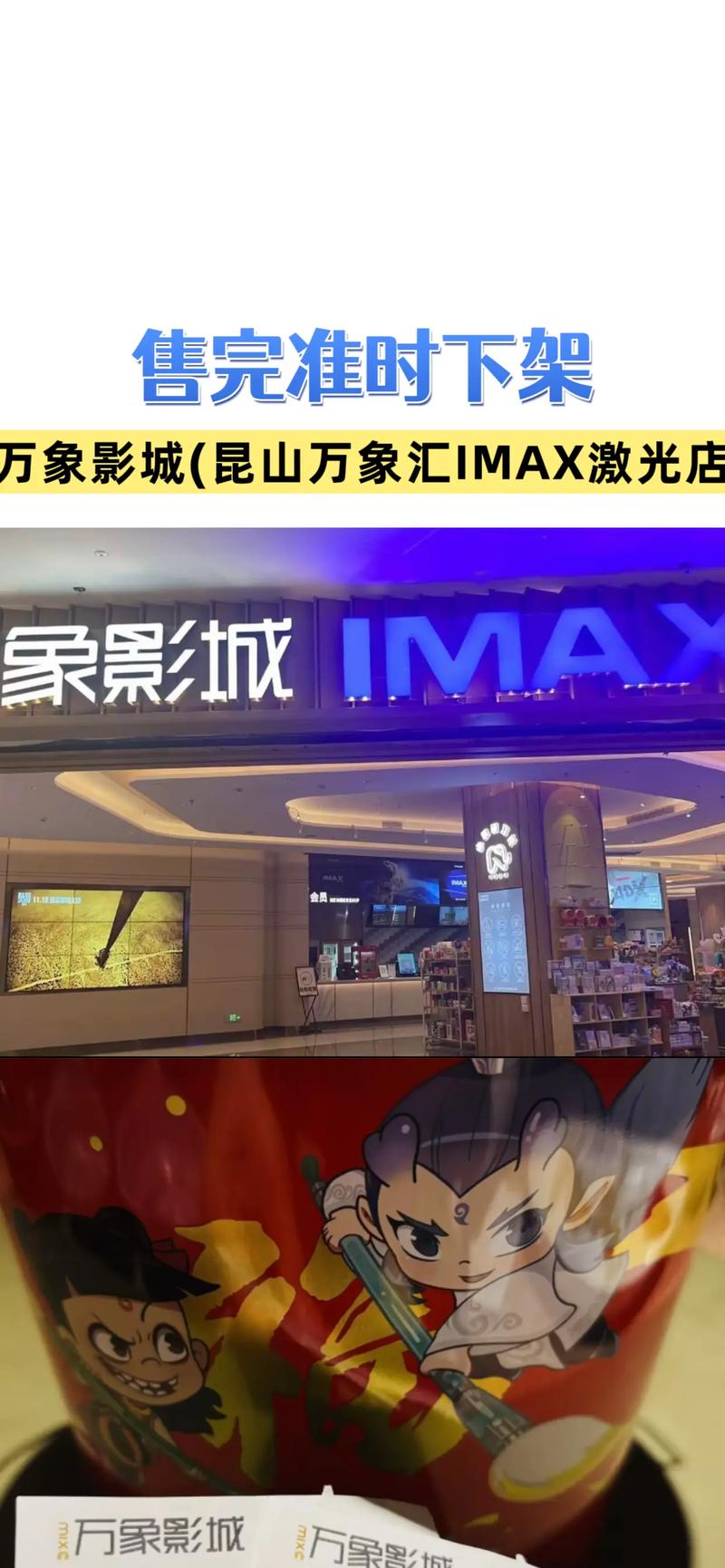 汤姆影院用不了的相关介绍